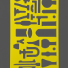 Science Stencil